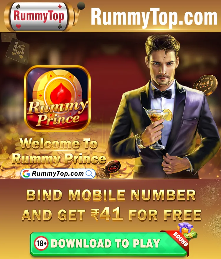 Rummy Prince